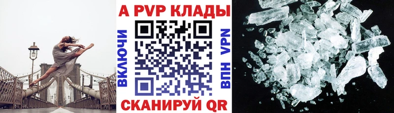 APVP VHQ  Нижневартовск 
