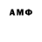 Альфа ПВП VHQ MiRaC