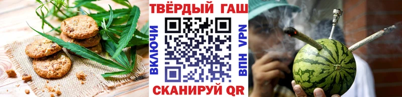 Печенье с ТГК марихуана  Нижневартовск 