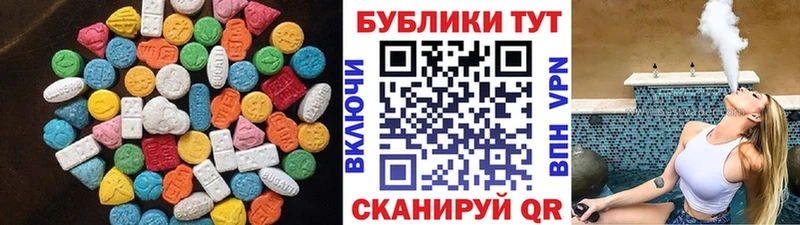 хочу   Нижневартовск  Экстази 99% 