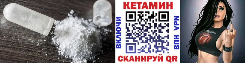 Кетамин ketamine  сколько стоит  Нижневартовск 