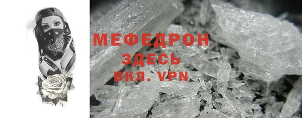 трава Абдулино
