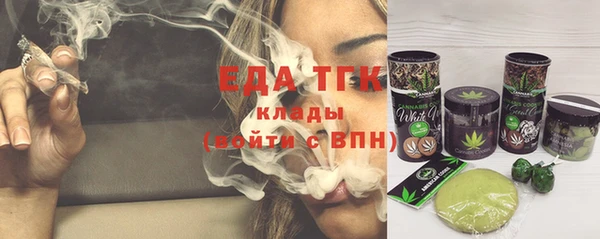 трава Абдулино