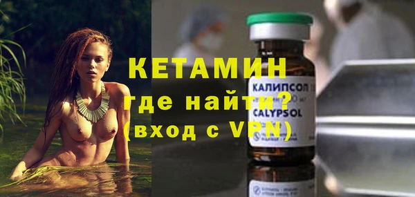 первитин Лагань