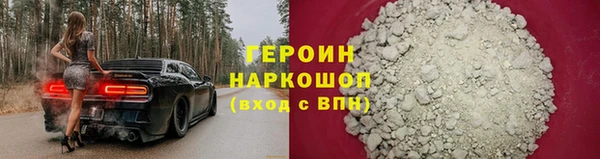 ALPHA PVP Абаза