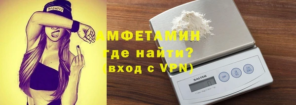 ALPHA PVP Абаза
