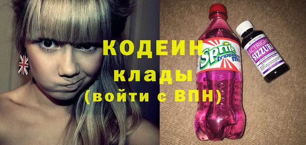 таблы Абинск