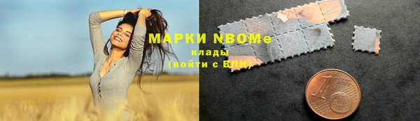 таблы Абинск