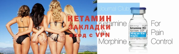 ALPHA PVP Абаза