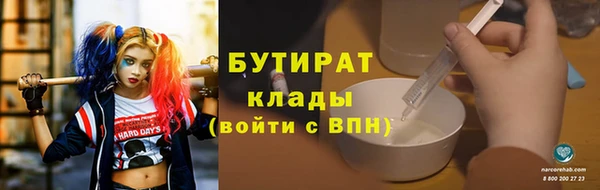 трава Абдулино