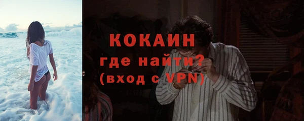 ALPHA PVP Абаза