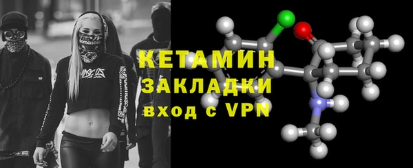 трава Абдулино