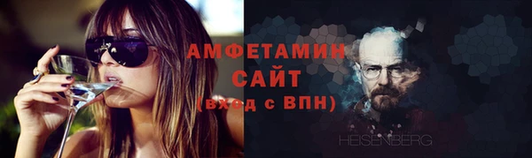 первитин Лагань