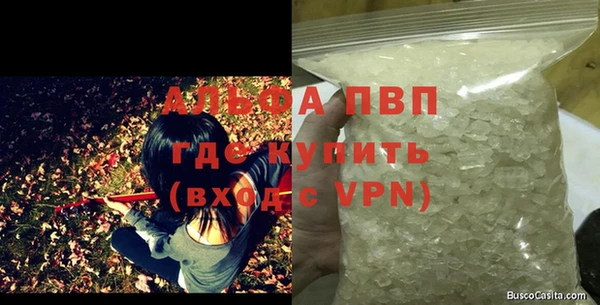 трава Абдулино