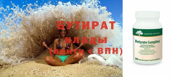 таблы Абинск