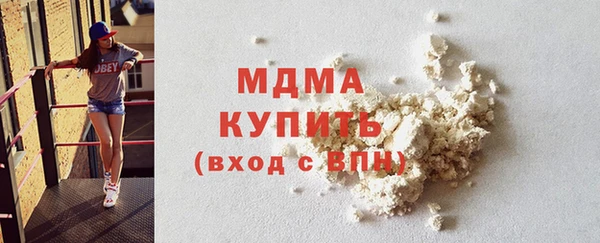 трава Абдулино