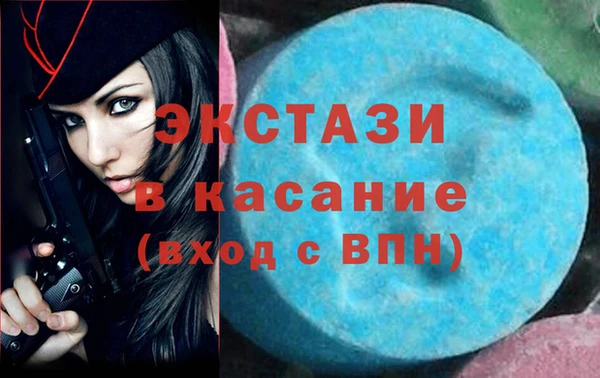 ALPHA PVP Абаза
