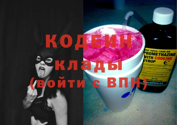 таблы Абинск