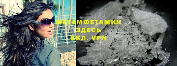 трава Абдулино