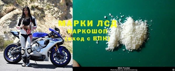 таблы Абинск