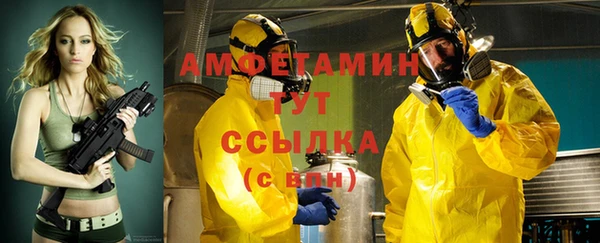 первитин Лагань