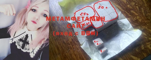 ALPHA PVP Абаза