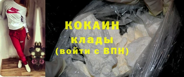 трава Абдулино
