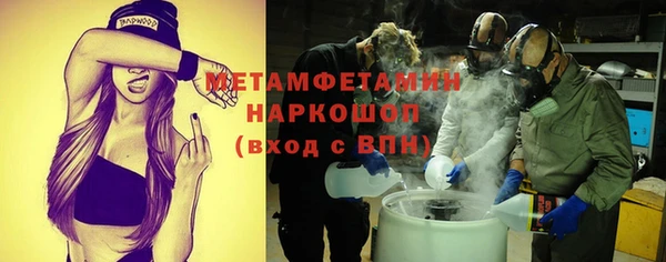 трава Абдулино