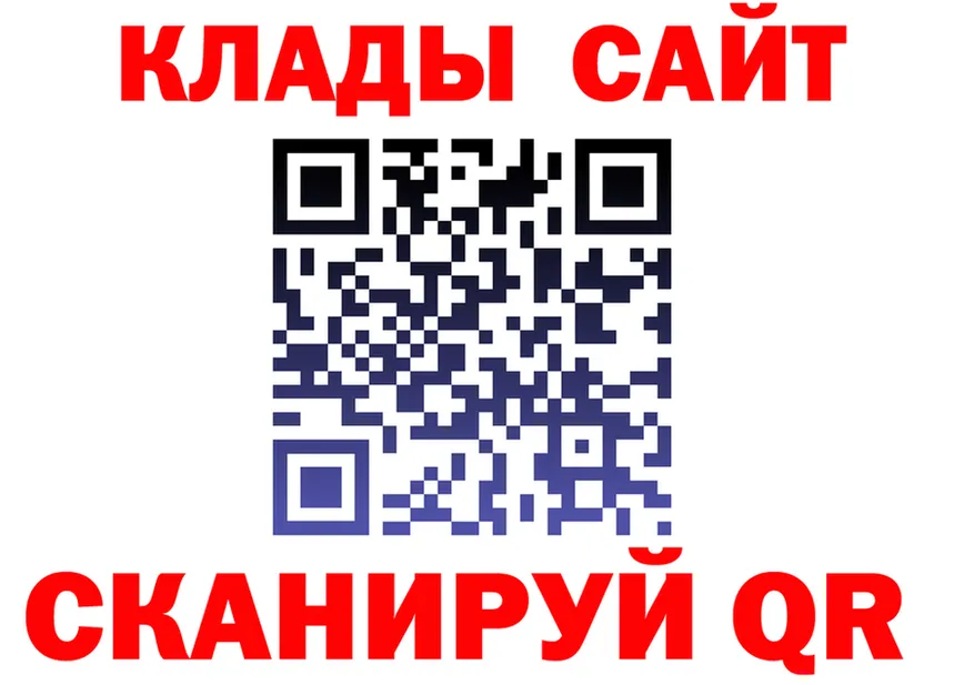 АМФ Premium ТОР площадка kraken Нижневартовск