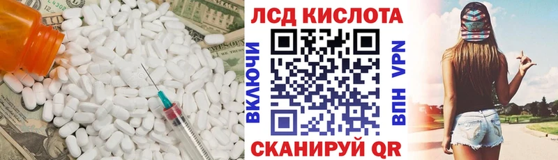 Лсд 25 экстази кислота  blacksprut ССЫЛКА  Нижневартовск  как найти  