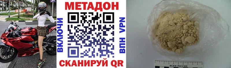МЕТАДОН мёд  даркнет сайт  Нижневартовск 