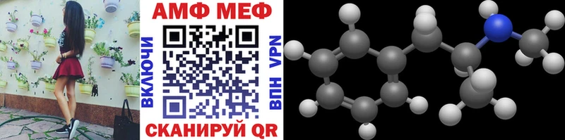Метамфетамин пудра  купить   Нижневартовск 