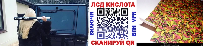 Наркотические марки 1,5мг  Нижневартовск 