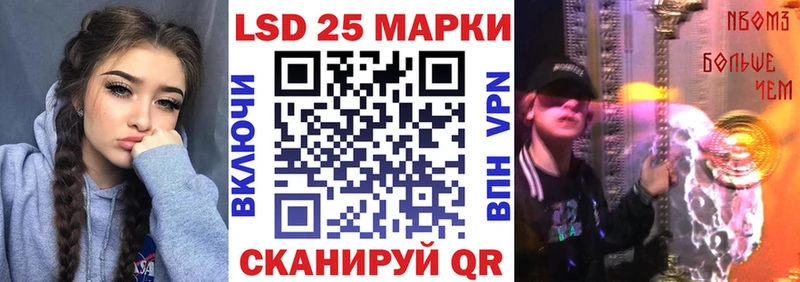 Наркотические марки 1500мкг Нижневартовск