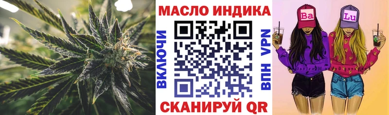 закладки  Нижневартовск  ОМГ ОМГ ONION  Дистиллят ТГК вейп 