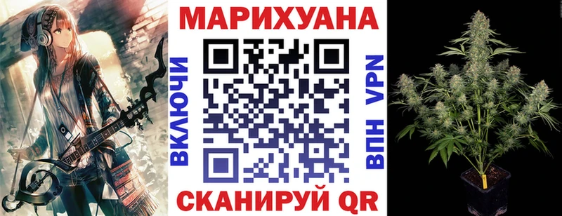 Бошки Шишки планчик Нижневартовск